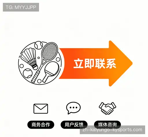联络开云APP